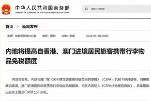 卡拉格：埃弗顿被扣分是英超方面有意为之，目的是警示其他球队